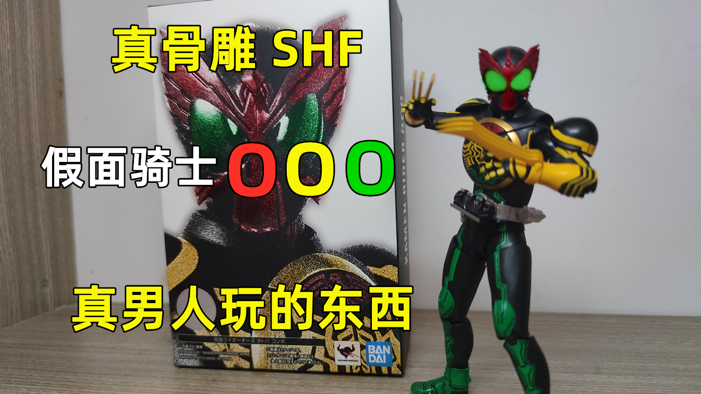 这才是男人该玩的东西,内有法术表演教学!《星会玩》